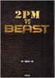 2pmvsbeast