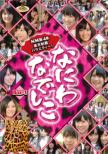 Naniwa Nadeshiko DVD-BOX 1