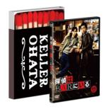 Tantei Ha BAR Ni Iru [3 DVD](Tantei wa Koko ni Iru! Bonus Pack)