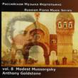 Russian Piano Music Vol.8-mussorgsky: Goldstone