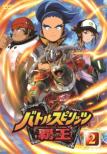 Battle Spirits Heroes Vol.2