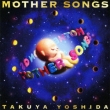 Mother Song
