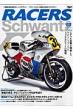 Racers Volume03