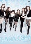 T-ARA.COM DVD-BOX2