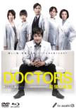 DOCTORS ŋ̖ Blu-ray BOX