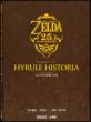 Hyrule Historia The Legend Of Zelda Nintendo Official Guide Book