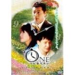 One ɂȂ肽