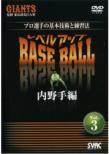 xAbvbase Ball Vol.3 