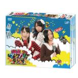 SKE48 no Magical Radio DVD-BOX [First Press Limited Special Edition]
