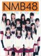 NMB48 COMPLETE BOOK 2012