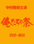 ̍ DVD-BOX