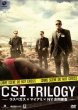 CSI: Trilogy