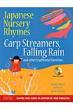 Japanese Nursery Rhymes Carp Streamers, Falling Ra