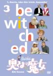 Bewitched SEASON 4 Vol.3