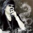 Songs