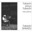 Takeshi Plays Takeshi (Solo Piano)