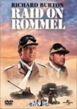 Raid On Rommel
