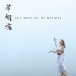 Hanakochou The Best Of Weiwei Wuu