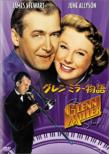 The Glenn Miller Story