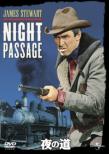 Night Passage