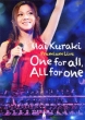 Mai Kuraki Premium Live One for all, All for one