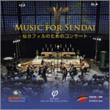 Music for Sendai : Ryusuke Numajiri / Japanese musicians from Berlin orchestras (09/09/2011)(2CD)