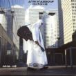Atri N' assouf -Star Of The Desert