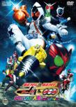 Kamen Rider*kamen Rider Fourze&Ooo Movie War Mega Max