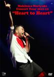 Makihara Noriyuki Concert Tour 2011-12 gHeart to Heart