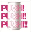 PUSH! PUSH!! PUSH!!! Mixed by DJ SPIKE
