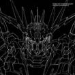Mobile Suit Gundam Unicorn Original Soundtrack 3