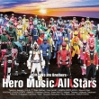 Super Hero Taisen Shudaika Cd+dvd