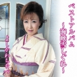Best Album-Kaikyou Yuki Shigure