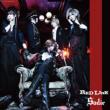 RED LINE (+DVD)[First Press Limited Edition B]