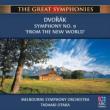 Symphony No.9, Overture Carnival : Tadaaki Otaka / Melbourne Symphony Orchestra