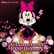 Glamorous POP Disney: Disney Mobile Music Select