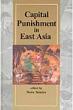 Capital Punishment In East Asia