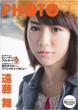 tHgJ[h}KW PHOTORE(tHg)Vol.7  Tokyo News Mook