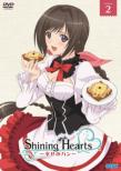 Shining Hearts -Shiawase No Pan-Dai 2 Kan