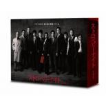 Strawberry Night Season 1 Blu-Ray Box
