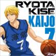 Tv Anime[kuroko No Baske]character Song 3 Kise Ryota(Cv:Kimura Ryohei)