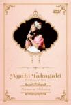 Takagaki Ayahi First Concert Tour[memoria*melodia]