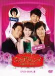 Miss Married DVD Box 3