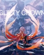 Guilty Crown 11 (Limited Manufacture Edition)