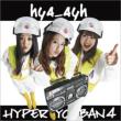 Hyper Yo Ban 4