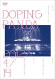 DOPING PANDA 2012/4/19