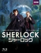 SHERLOCK/V[bN Blu-ray BOX