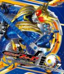 Kamen Rider Fourze Vol.7