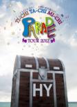 HY TI-CHI TA-CHI MI-CHI PARADE TOUR 2012