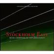 Stockholm East